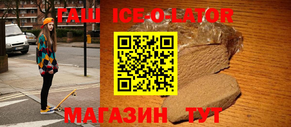 ГАШИШ hashish Россия
