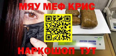 гашик Гусь-Хрустальный