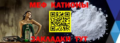мяу мяу мука Гусиноозёрск