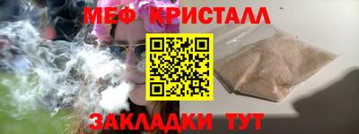 гашик Гусь-Хрустальный