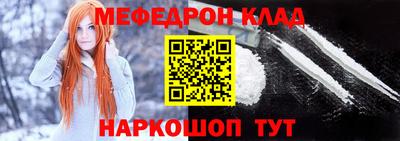 мяу мяу мука Гусиноозёрск