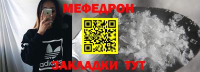 гашик Гусь-Хрустальный