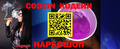 мяу мяу мука Гусиноозёрск