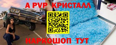 мяу мяу мука Гусиноозёрск