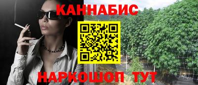 мяу мяу мука Гусиноозёрск