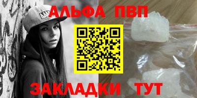 гашик Гусь-Хрустальный