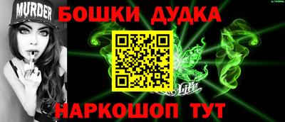 гашик Гусь-Хрустальный