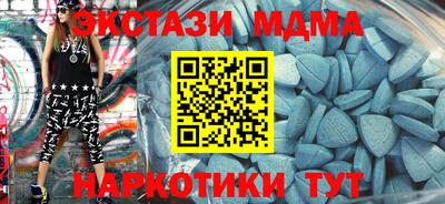 гашик Гусь-Хрустальный