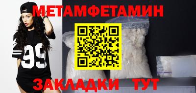 мяу мяу мука Гусиноозёрск