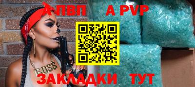 гашик Гусь-Хрустальный