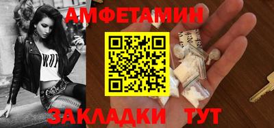 гашик Гусь-Хрустальный