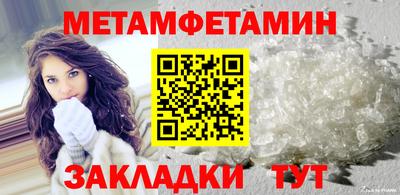 мяу мяу мука Гусиноозёрск