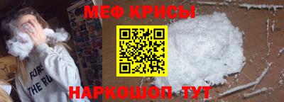 мяу мяу мука Гусиноозёрск