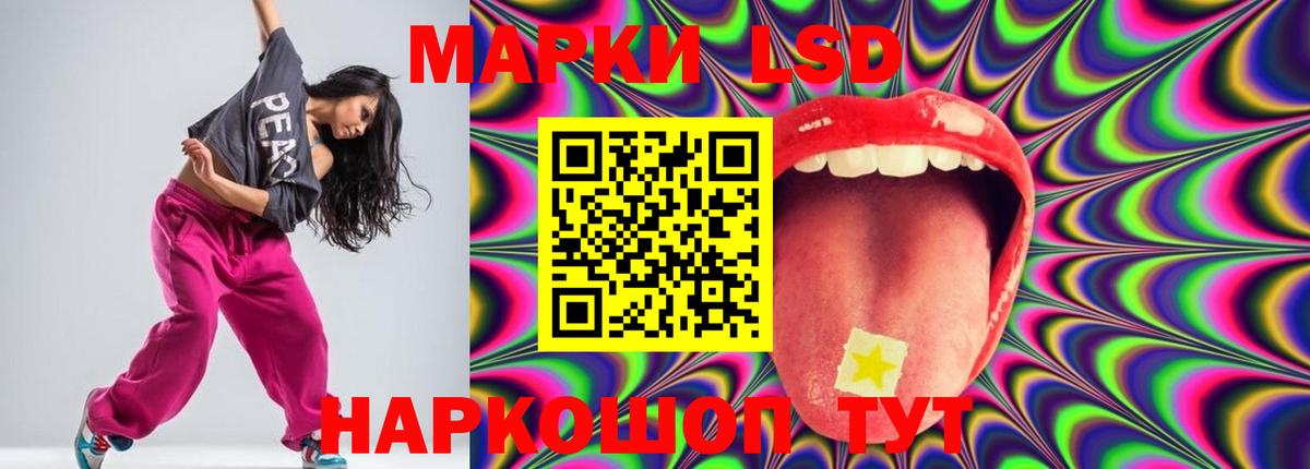 LSD-25 экстази ecstasy  ЛСД экстази ecstasy  Россия  Вход с VPN 