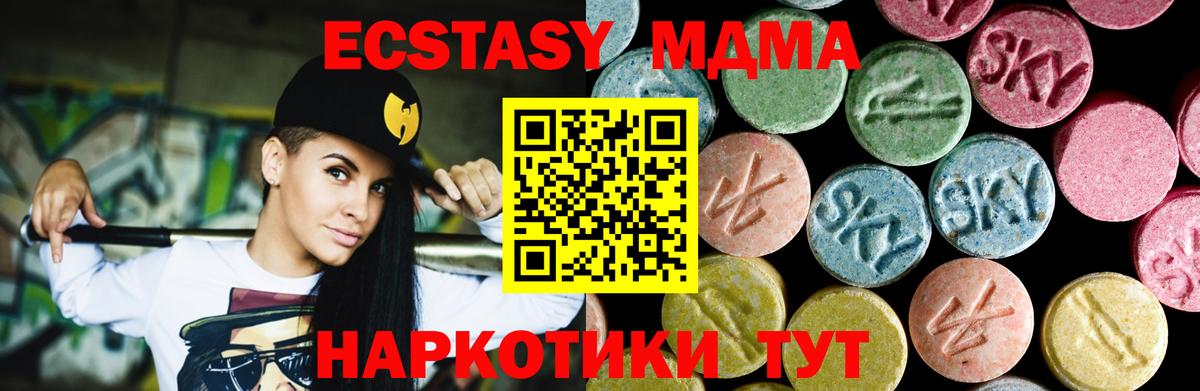 Лсд 25 Россия