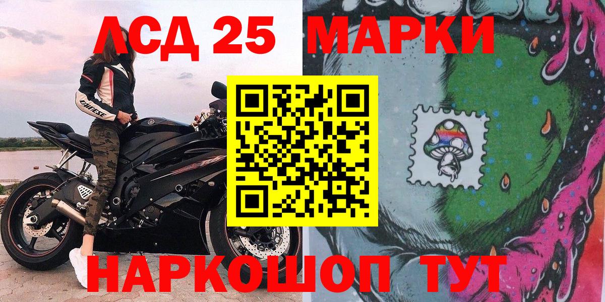 Меф МЯУ МЯУ   Россия  Вход с VPN  ГАШИШ  ЭКСТАЗИ  МАРИХУАНА  Кокаин 