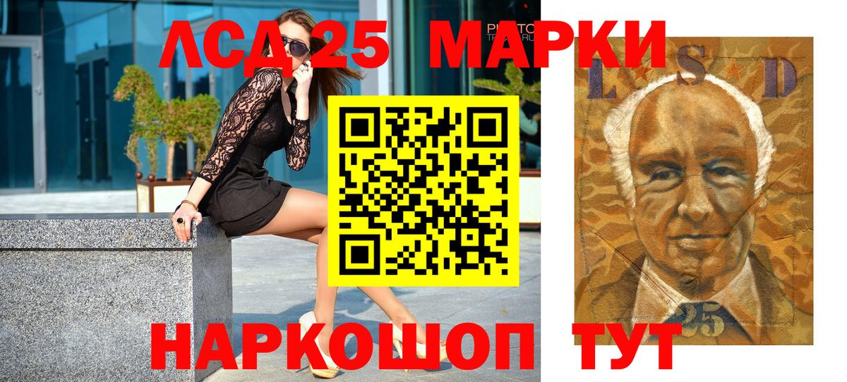 Россия  Марки N-bome 1,5мг  Вход с VPN 