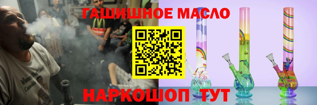 ТГК концентрат Россия